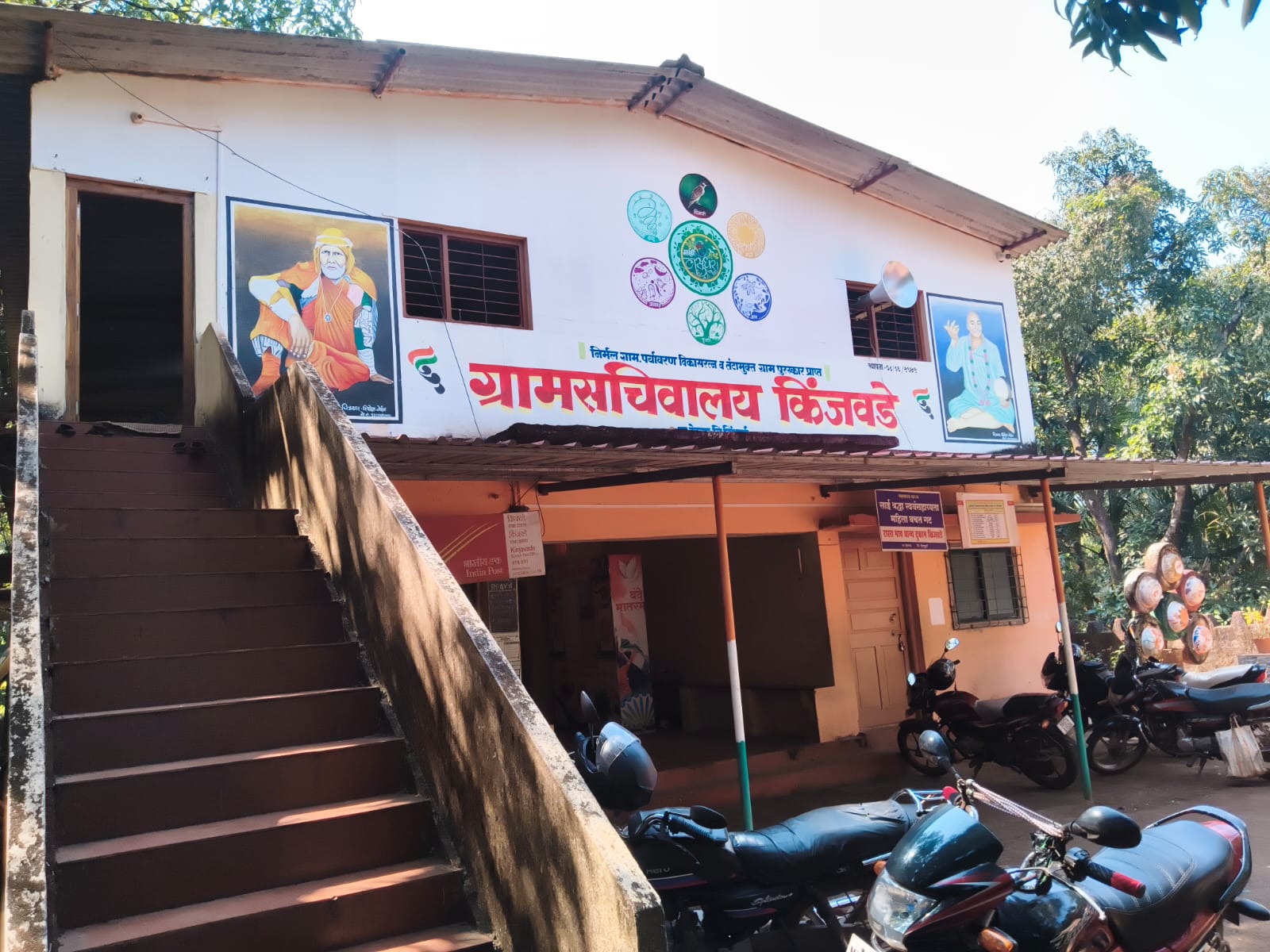 Village view 2