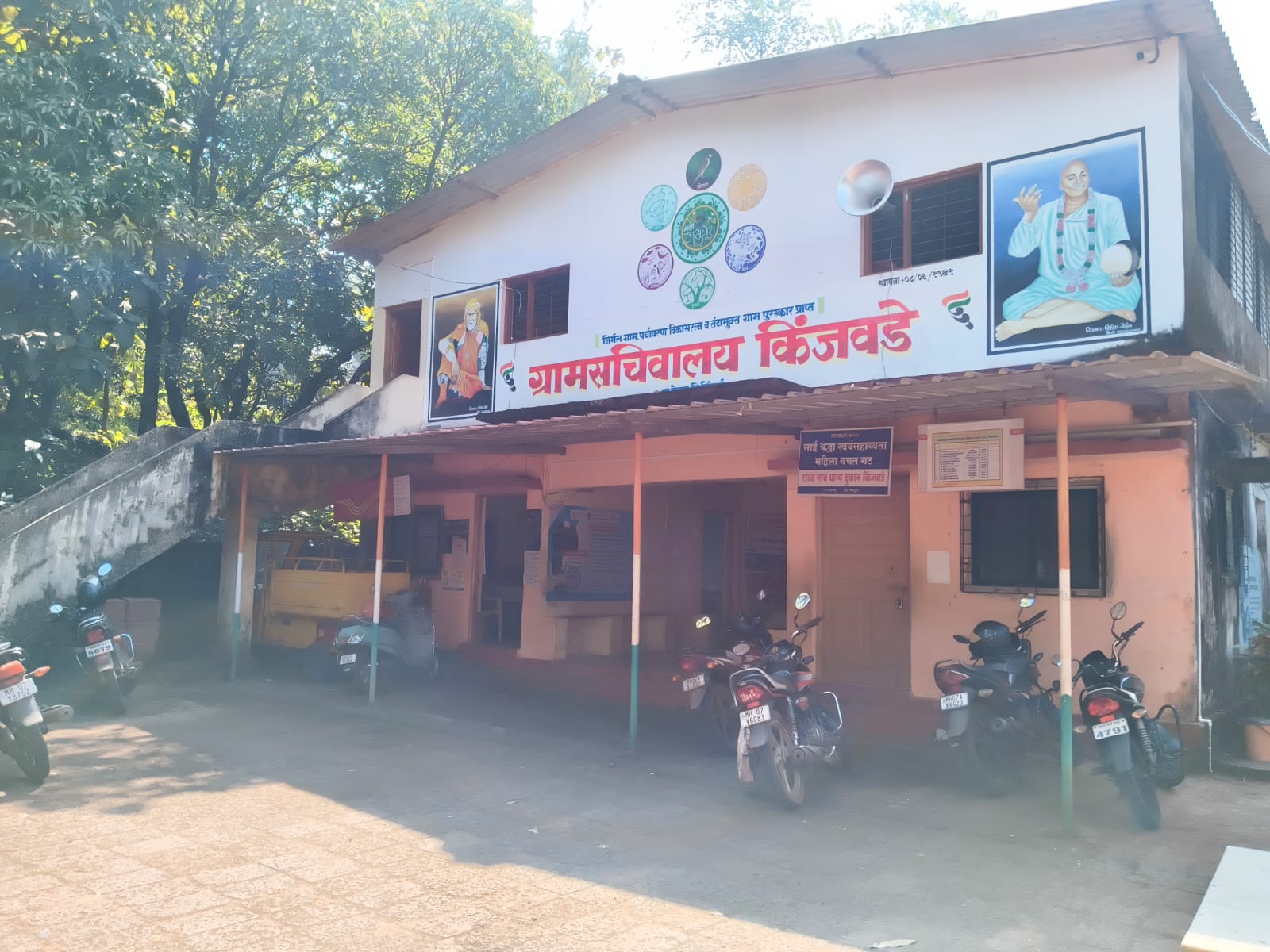 Village view 3